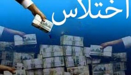 دزدانی که دست در جیب فقرا دارند/ تلنگری به دستگیری های اخیر در زابل