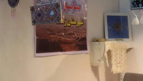 غرفه شهرستان زهک در تهران