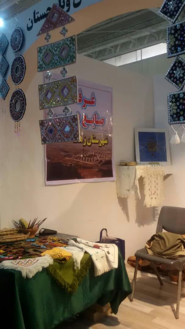 غرفه شهرستان زهک در تهران