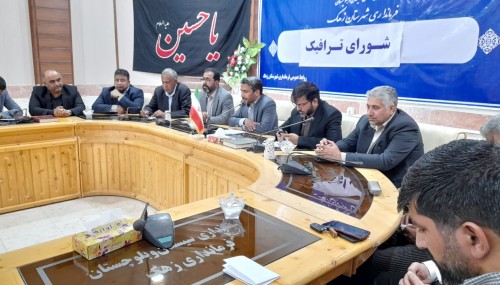 جلسه شورای ترافیک شهرستان زهک برگزار شد